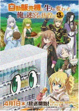 纸飞船动画原声封面