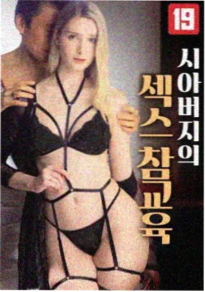 雾港来信幕后资讯图